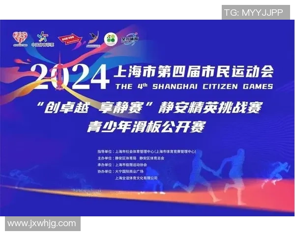 深圳极限运动队荣获全国极限运动比赛经验排行榜第三名的辉煌成就